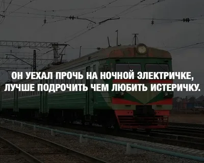 Исповедь 33-летней дамы, которая хочет простого человеческого счастья
