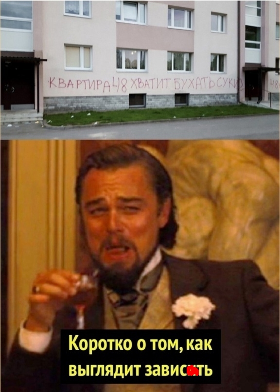 Пятничный бухопост