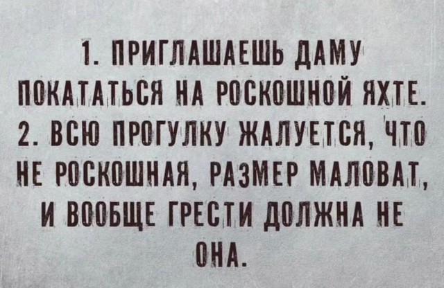 Это другое, или нет?