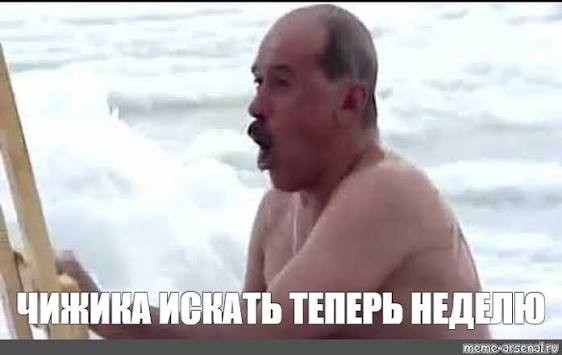Больше он к нам не приедет