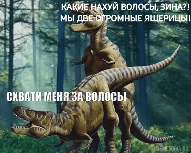 Минутка утренней деградации