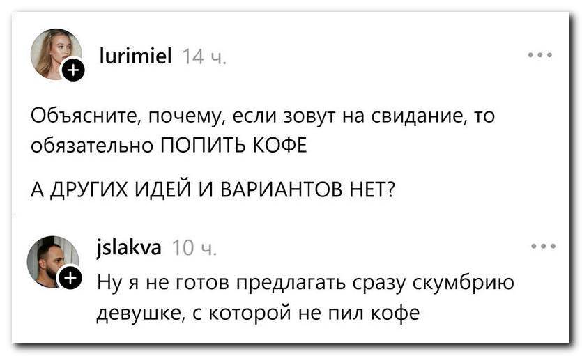 Приглашаю вас на пельмени⁠⁠