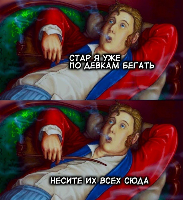 Четверговые картинки