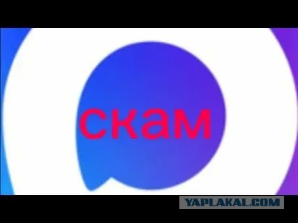 Мессенджер МАХ стал МАКС