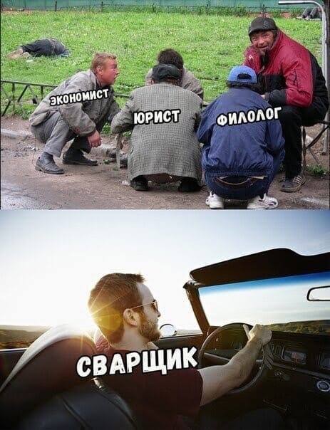 Сварщикам и отделочникам в России готовы платить до ₽300 тыс. в месяц