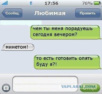 Приколы и маразмы
