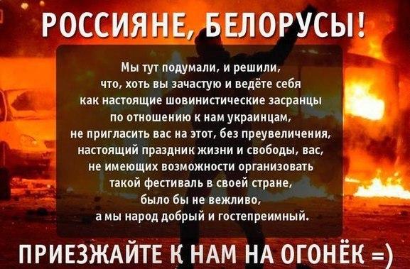 Украина штурмует верховную раду!