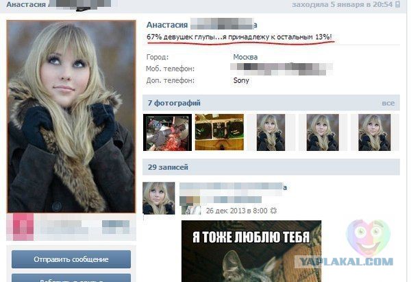 Смешные комментарии из социальных сетей
