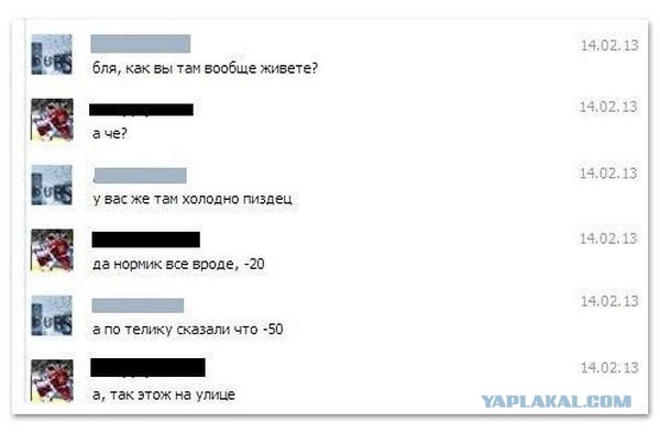 Смешные комментарии из социальных сетей #2