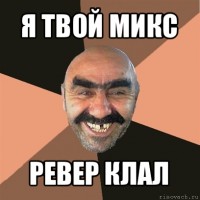Не думал что это так красиво звучит