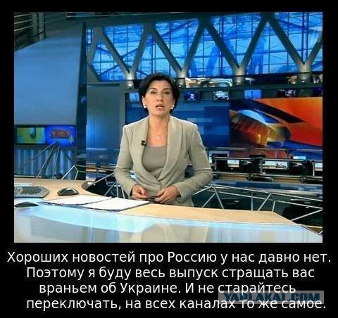 Марш предателей