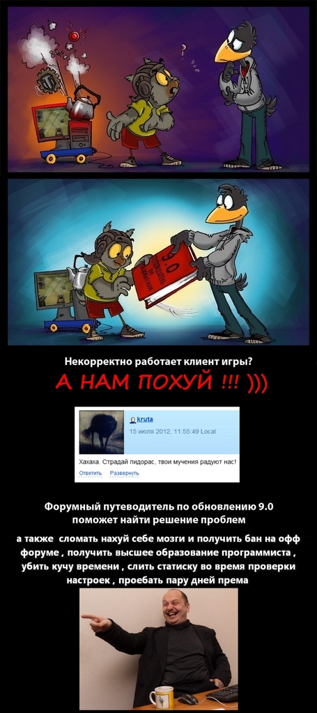 Wargaming 11