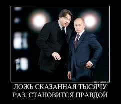 В Славянске удалось сбить Су-25!
