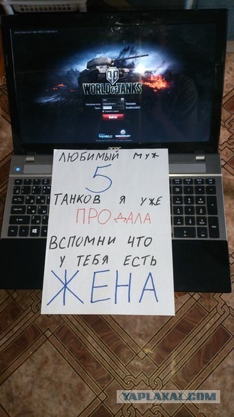 Продам акаунт WOT