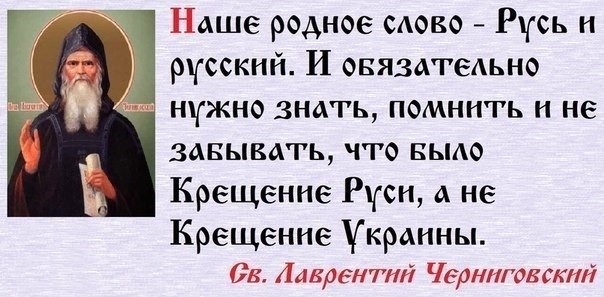 Иван Охлобыстин: "Продолжаем говорить себе правду"