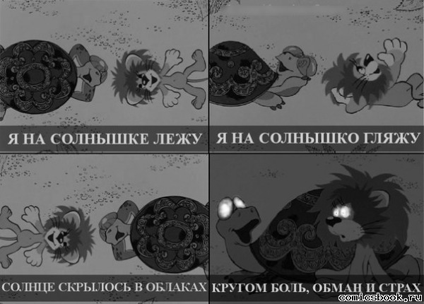 Чёрный юмор