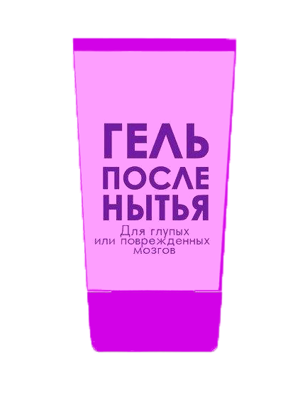 Весёлые картинки