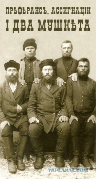 Карты, деньги, два ствола