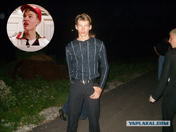 Опасность