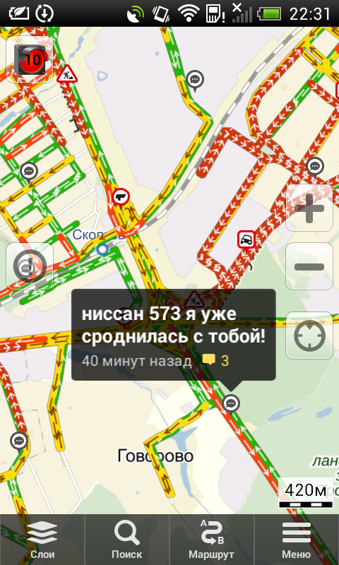 Разговорчики в Я.Картах
