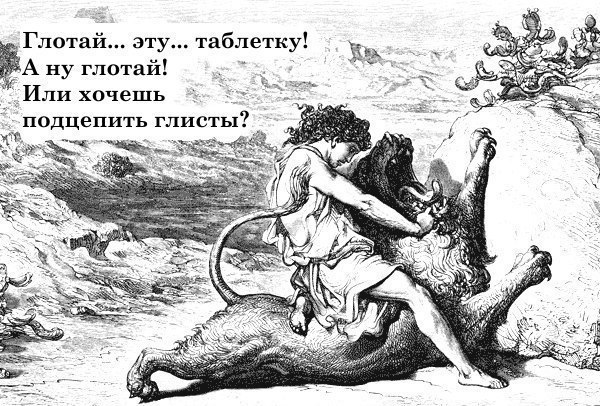 Средневековое веселье