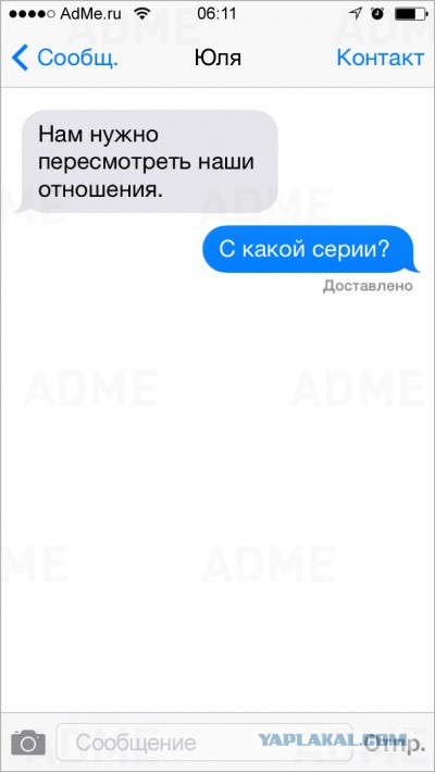 20 СМС с двойным смыслом