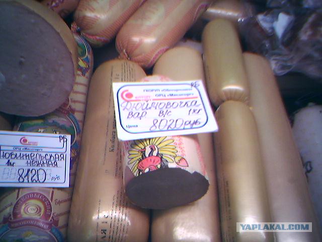 Казусы жизни