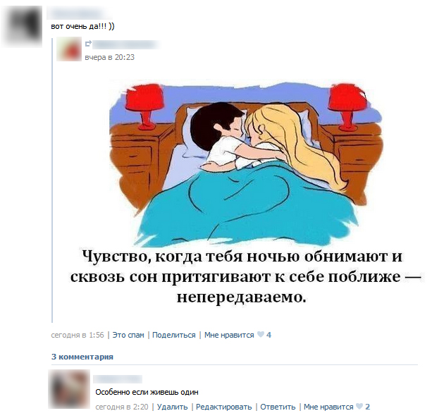 Зло за дверью