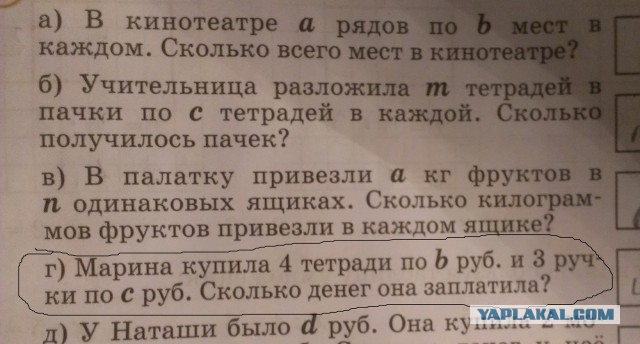 почему ошибка?