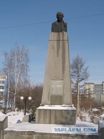Памятники Ленину