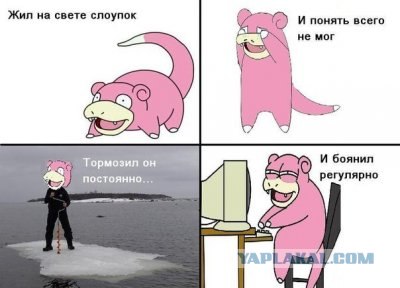 План на неделю