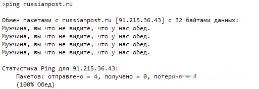 Пошли на обед мем. Обед мем. Смешные шутки 2023. У нас обед мем. Ping не видите у нас обед.