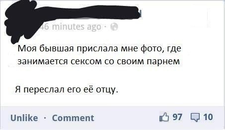 Ужасы и приколы из соцсетей 18+