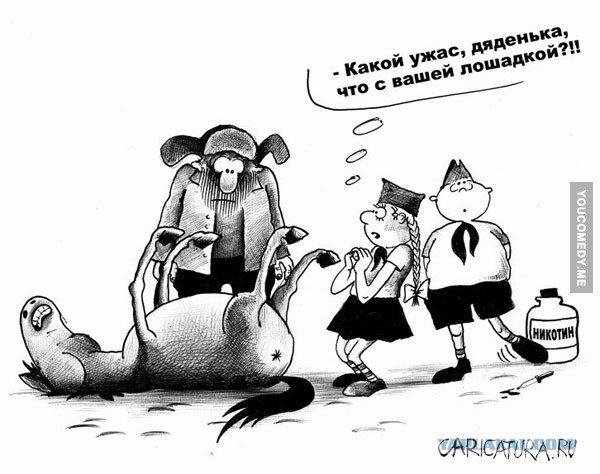 Карикатуры Сергея Корсуна