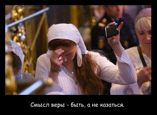 КПРФ и фотошоп