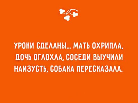 Сборник "баянов" со всего Интернета - 2