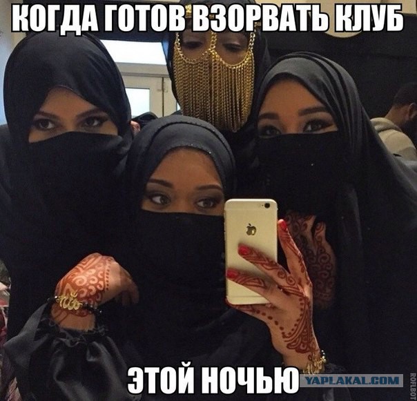 "Мирные" беженцы в Париже