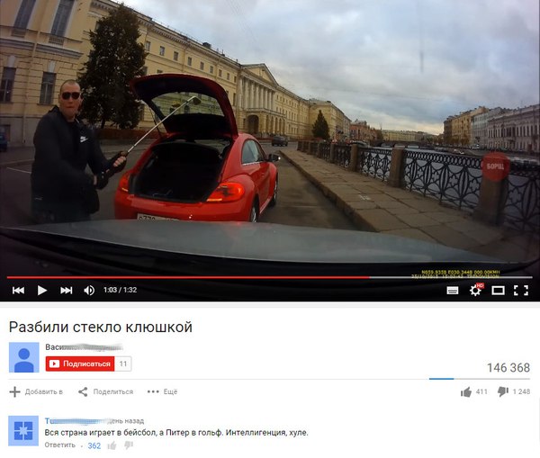 Культурная столица, б***!