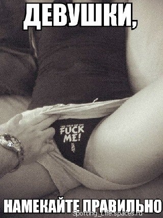 Веселые картинки. Пошлые и не очень.