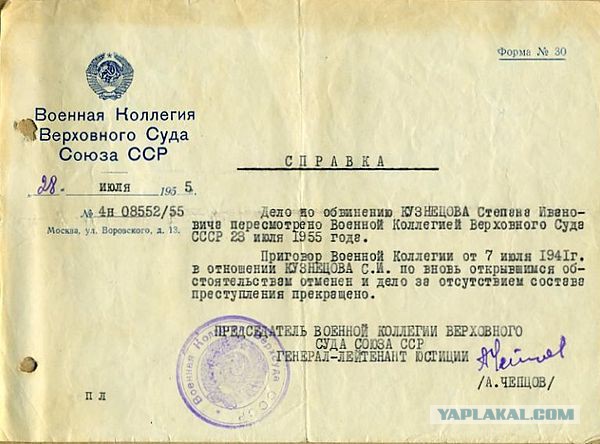 Сталинский лагерь сегодня.