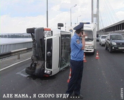 МИЛИЦИЯ. Нас бережет, менты, копы, гаишники