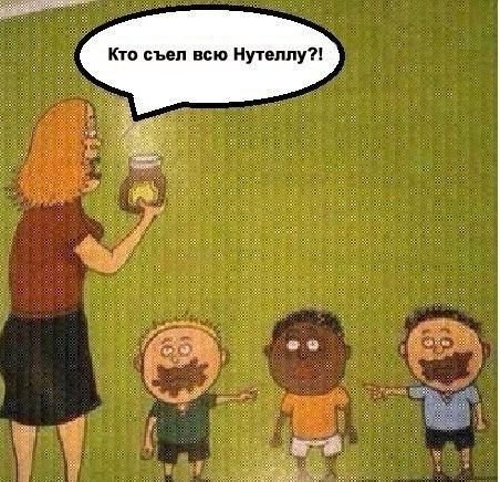 Смешные картинки