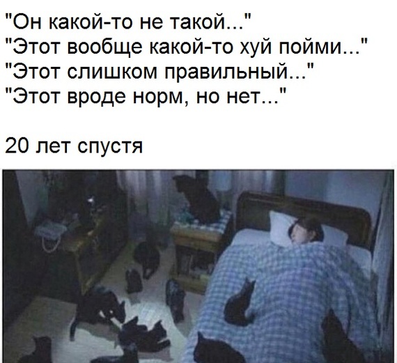 Ужасы и приколы из соцсетей 18+