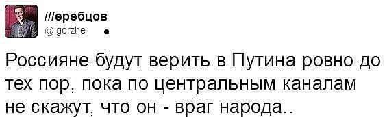 Как готовится революция в России