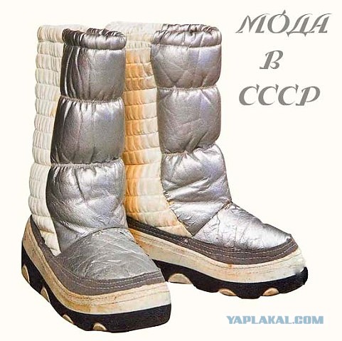 "По-пацански" в модном в 80-х...