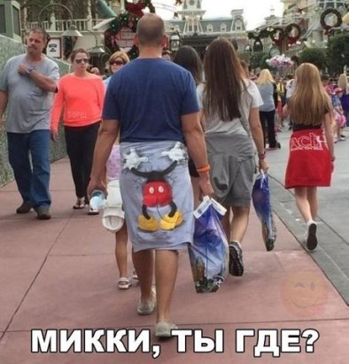 Подборка веселых картинок на выходные