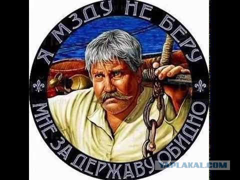 Украинский суд приговорил «бойцов ГРУ» к 14 годам колонии