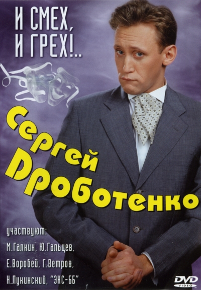 Фотожаба: Желтая пресса