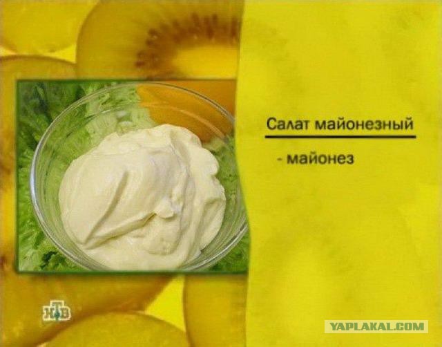 ТV-зло. Это вы могли увидеть на TV