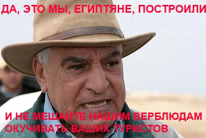 Асуанский обелиск отлит из бетона!